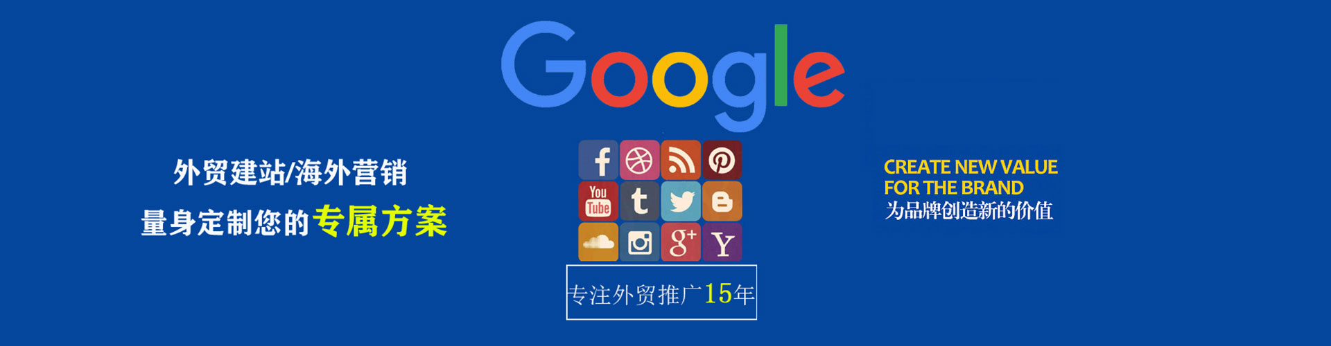 金寨百度代理开户